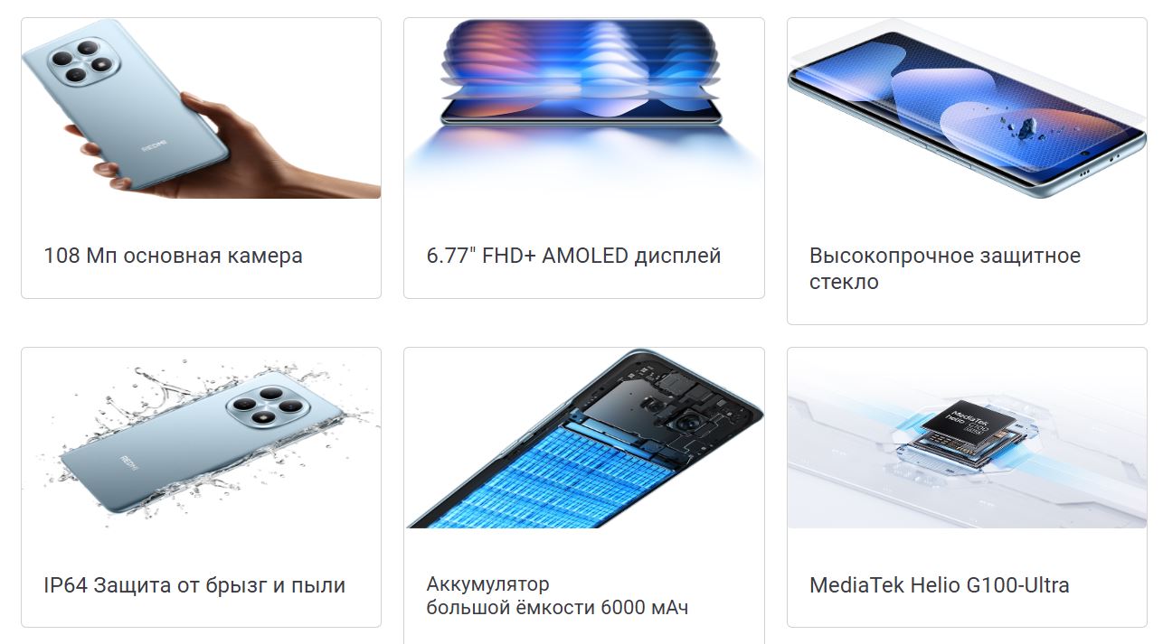 Redmi Note 15 Redmi Note 15